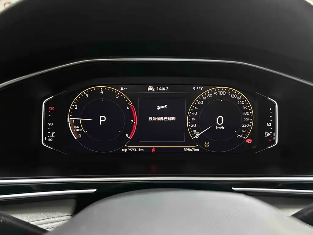 Volkswagen Tiguan L 2021 из CN, фото 2