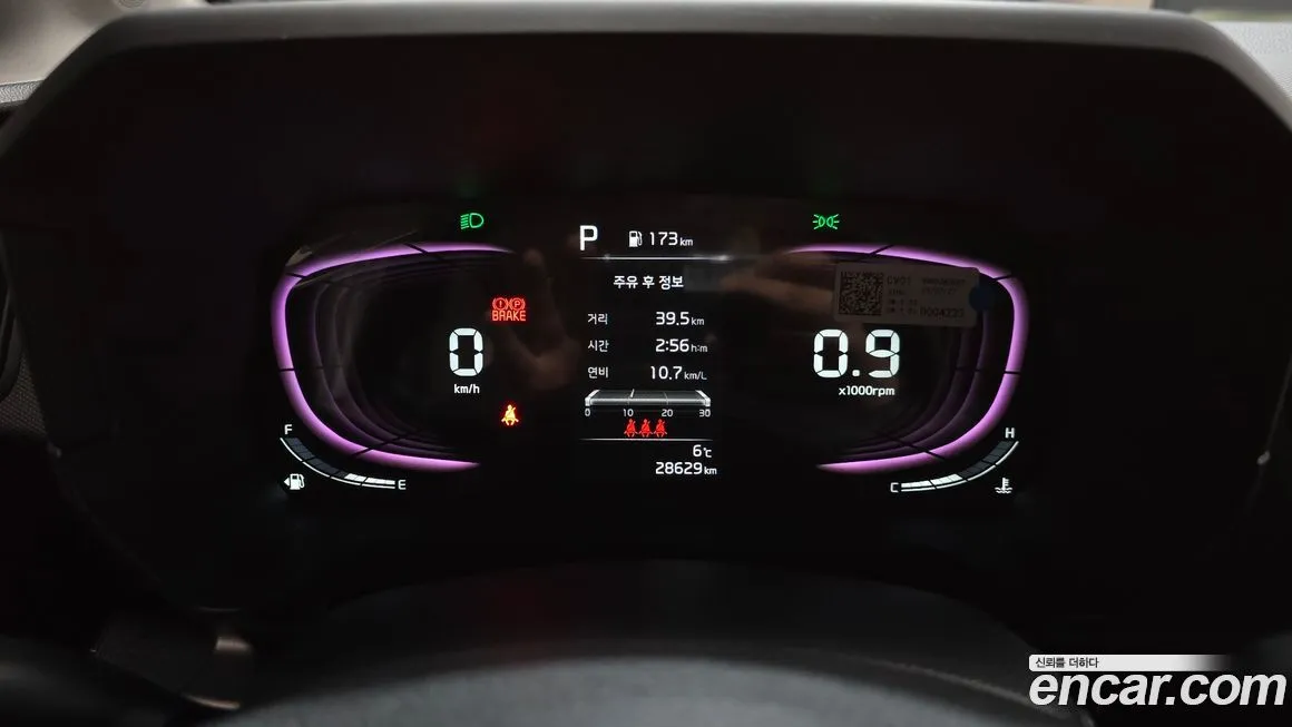 Kia RAY 2023 из KR, фото 6