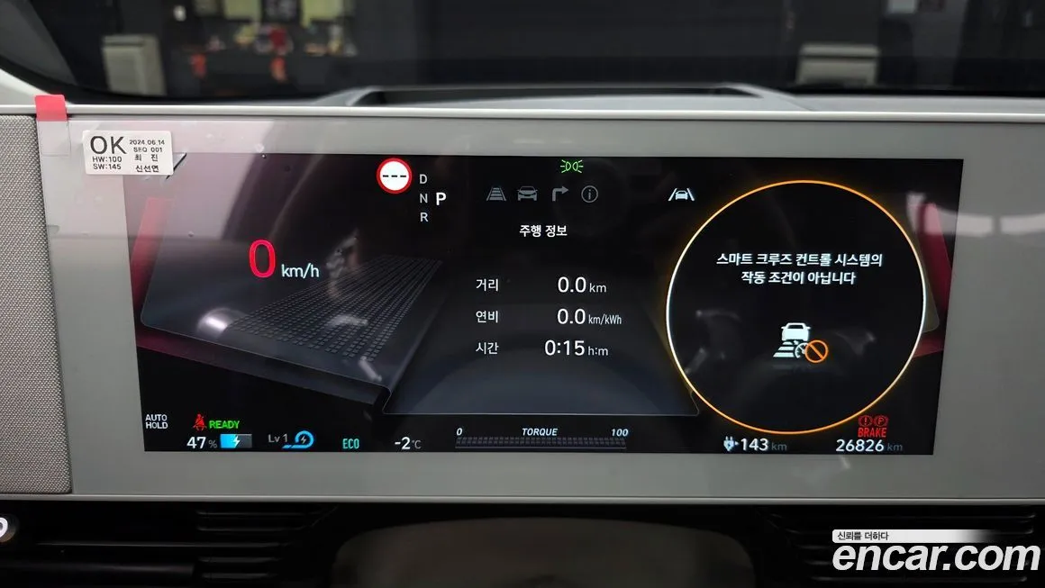 Hyundai Ioniq5 — фото 4