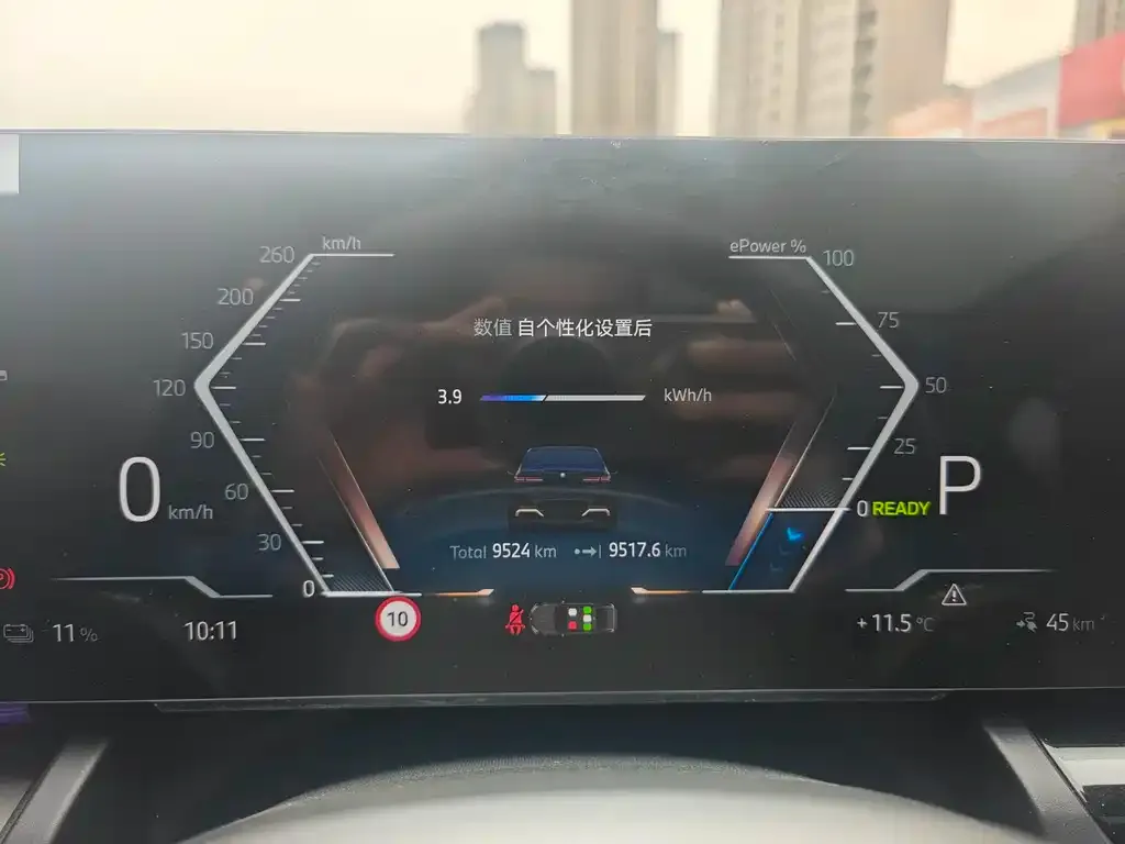 BMW i5 2025 из CN, фото 4