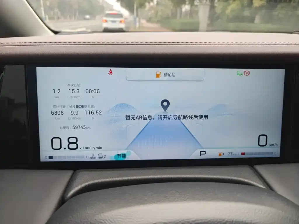 GAC Motor Trumpchi M8 — фото 2
