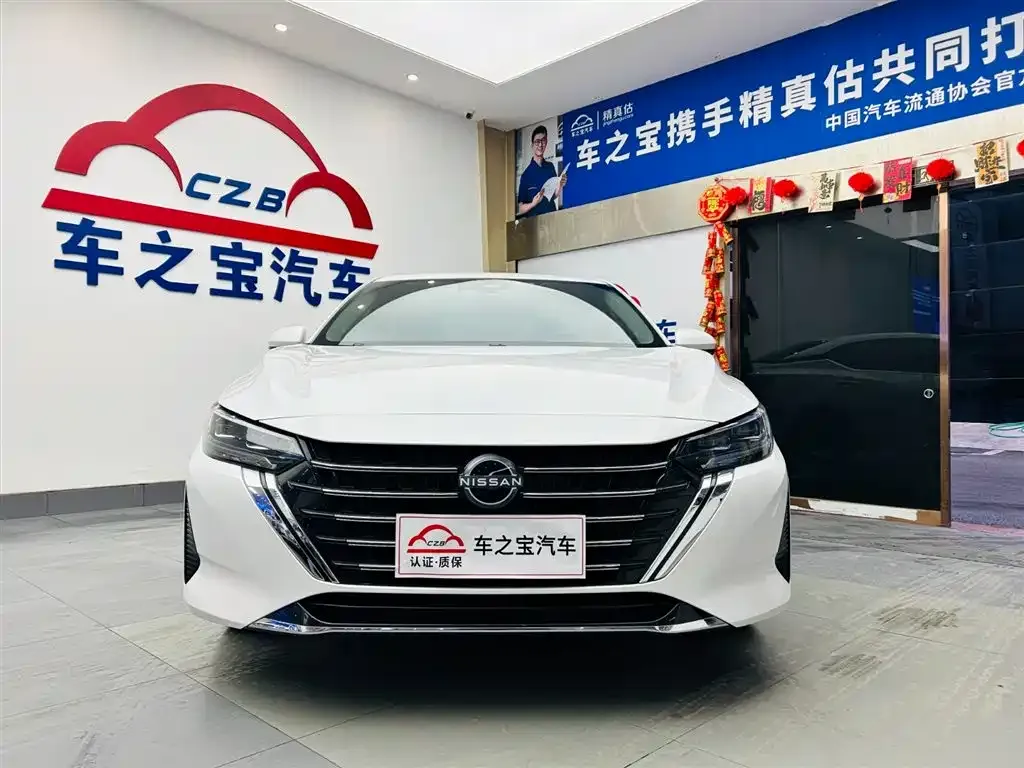 Nissan Sylphy 2023 из CN, фото 3