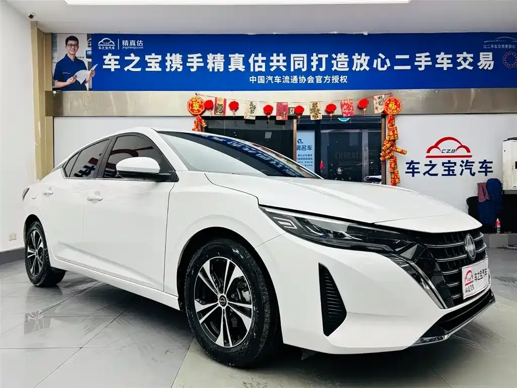 Nissan Sylphy 2023 из CN, фото 2