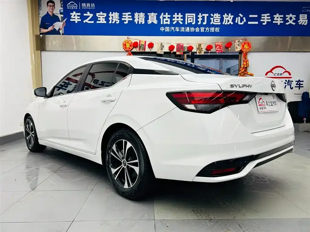 Nissan Sylphy 2023 из CN, фото 6