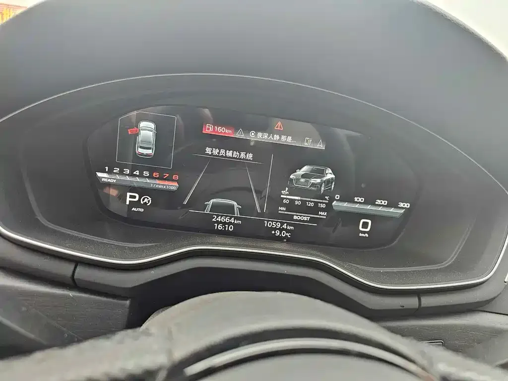 Audi A4L 2024 из CN, фото 2