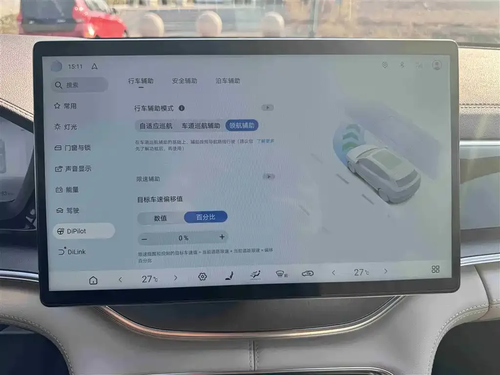 BYD PLUS New Energy 2025 из CN, фото 3