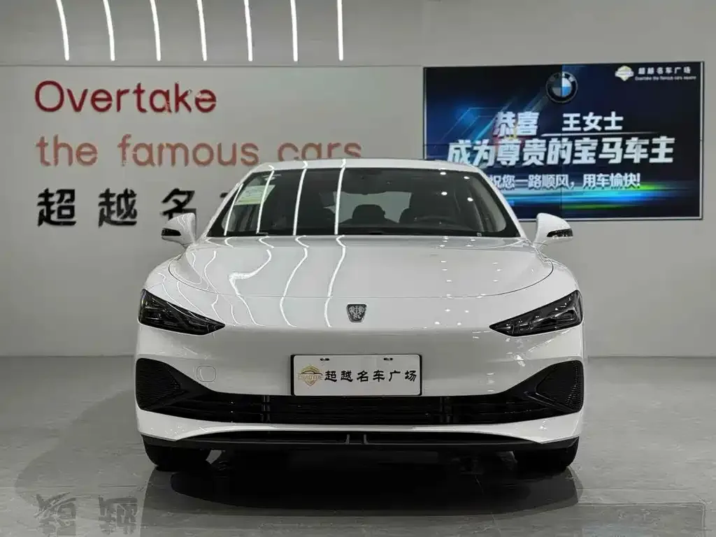 Roewe D7 — фото 2