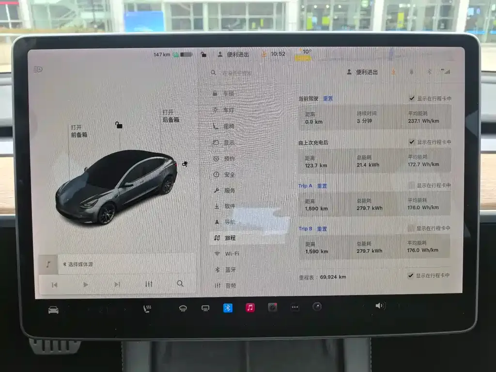 Tesla Model 3 2021 из CN, фото 6