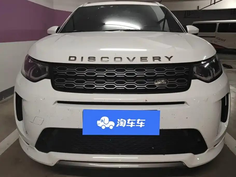 Land Rover Discovery Sport 2021 из CN, фото 4