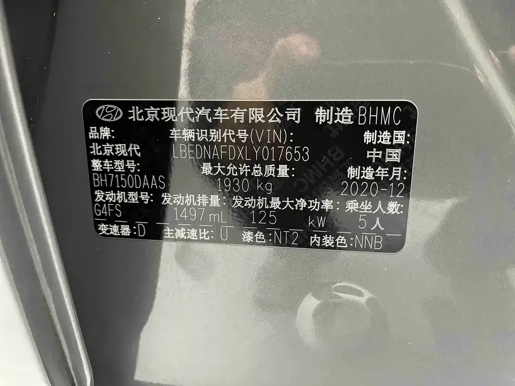 Hyundai Sonata 2021 из CN, фото 10