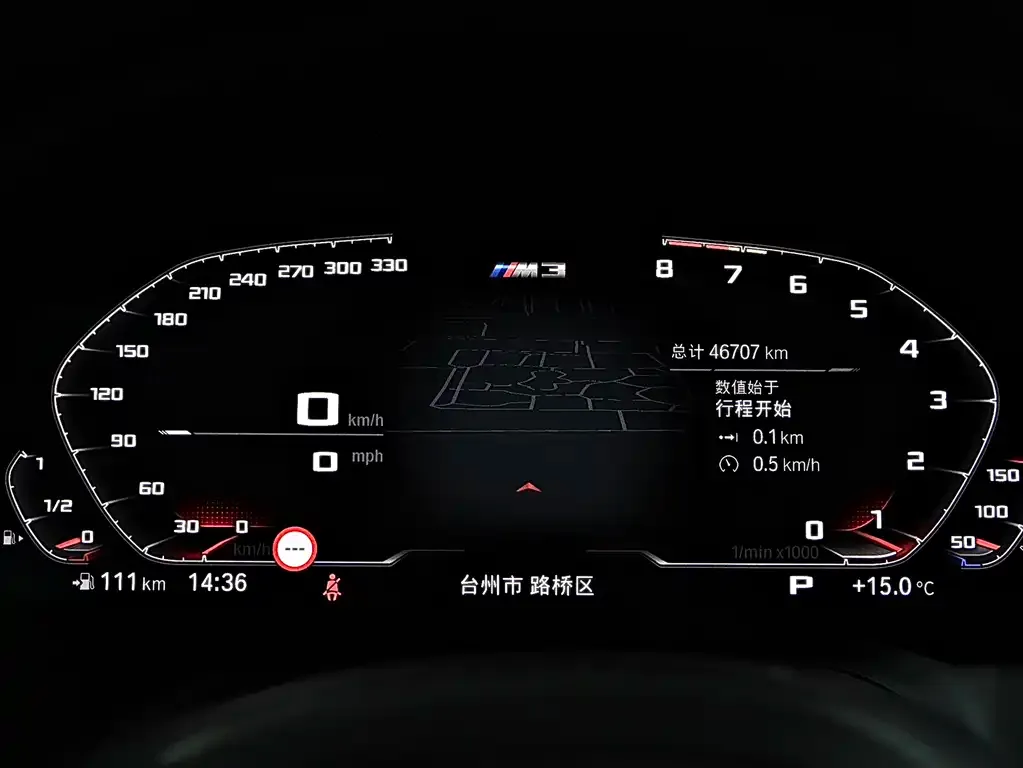 BMW M3 2021 из CN, фото 6