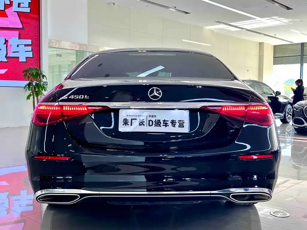 Mercedes-Benz S-Class 2022 из CN, фото 5