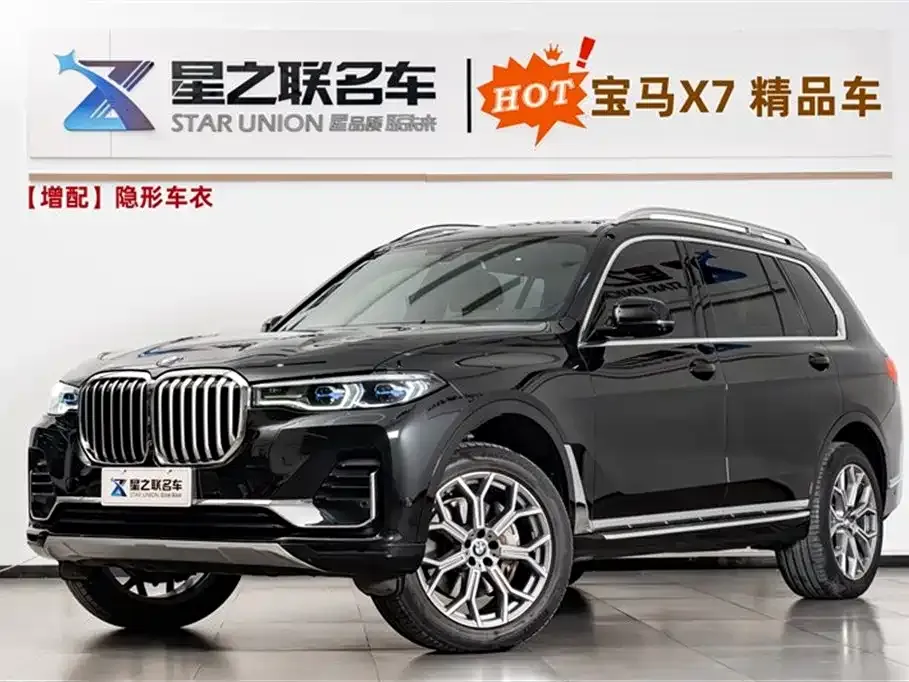 BMW X7 2022 из CN, фото 1