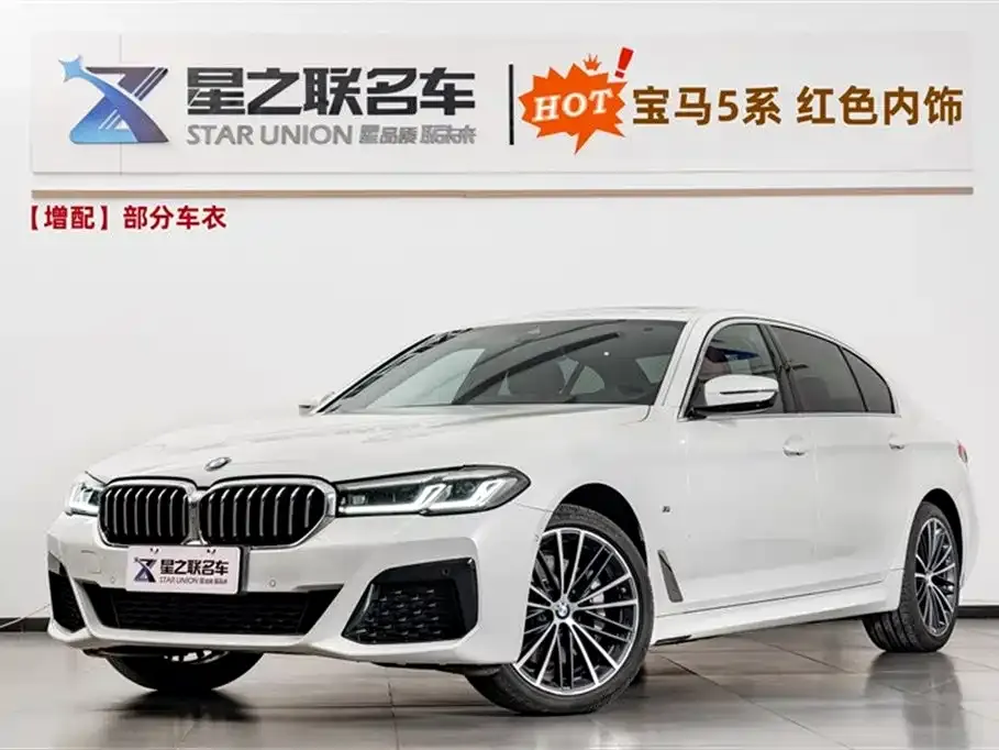 BMW 5 Series — фото 1