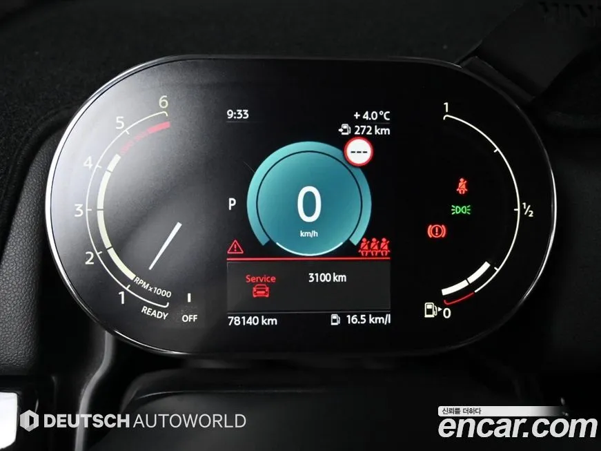 Mini Countryman 2023 из KR, фото 3