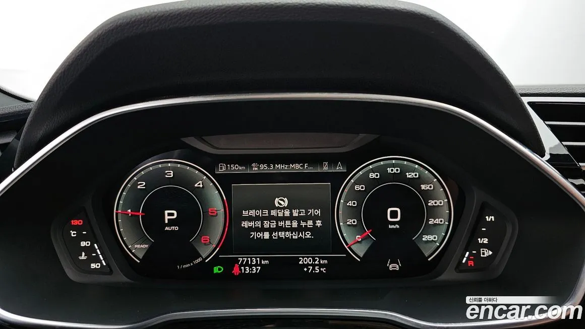 Audi Q3 2023 из KR, фото 7