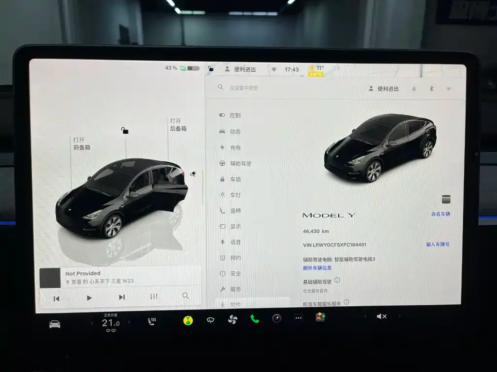 Tesla Model Y 2023 из CN, фото 7