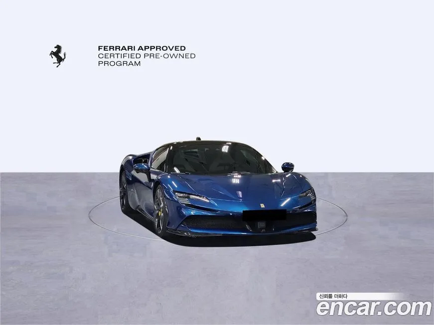 Ferrari SF90 2023 из KR, фото 9