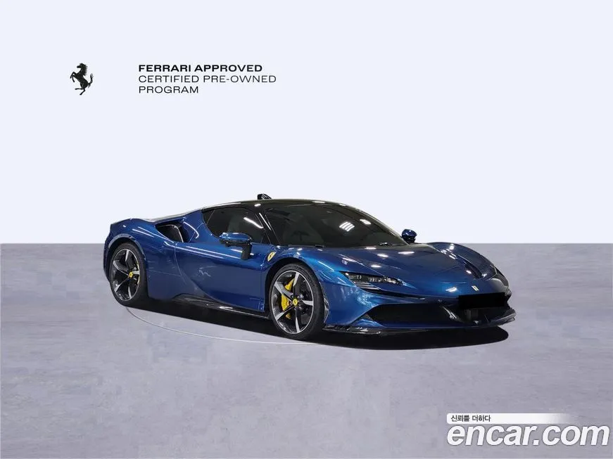 Ferrari SF90 2023 из KR, фото 7