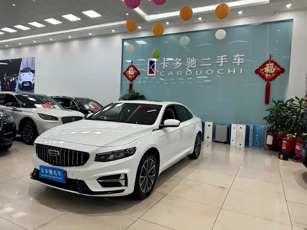 Geely Xingrui 2024 из CN, фото 1