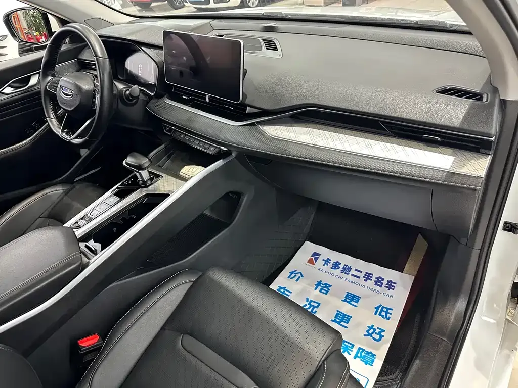 Geely Xingrui 2024 из CN, фото 10