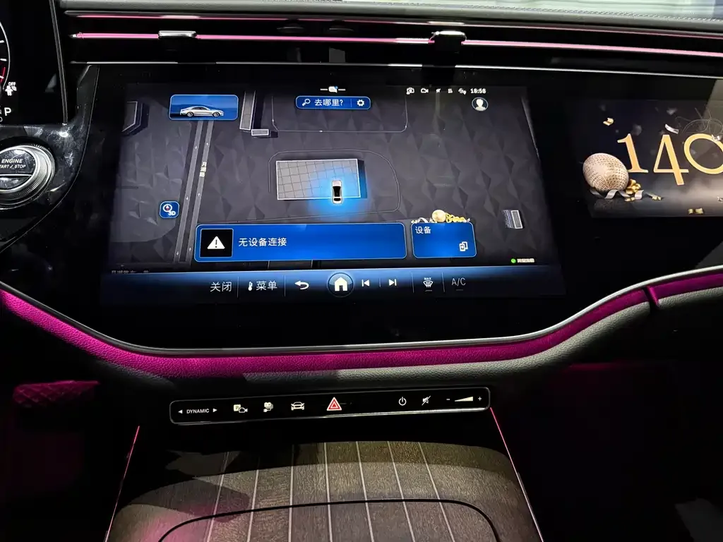 Mercedes-Benz E-Class New Energy — фото 7