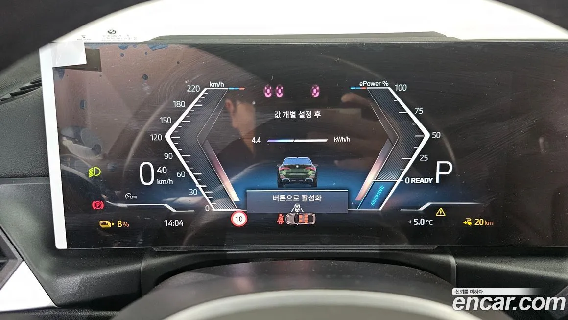 BMW i4 — фото 10