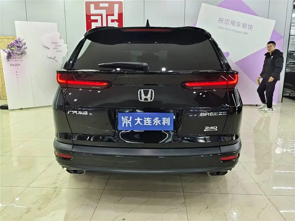 Honda Breeze 2021 из CN, фото 7