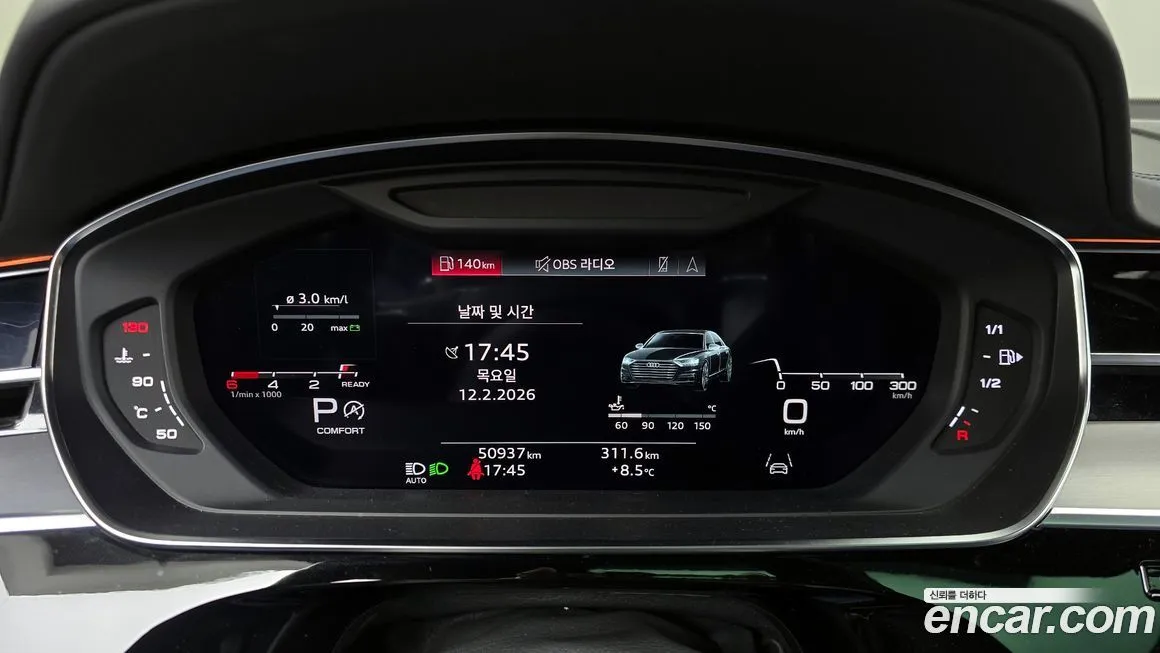 Audi A8 2021 из KR, фото 2