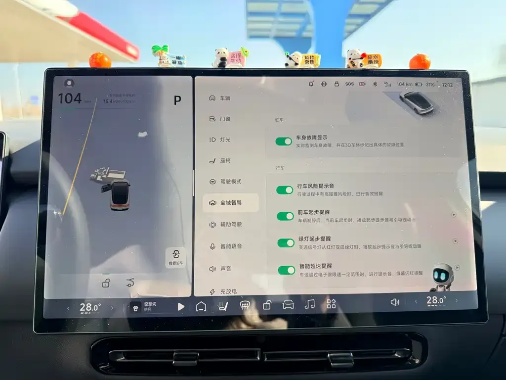 XPeng P7+ 2025 из CN, фото 3
