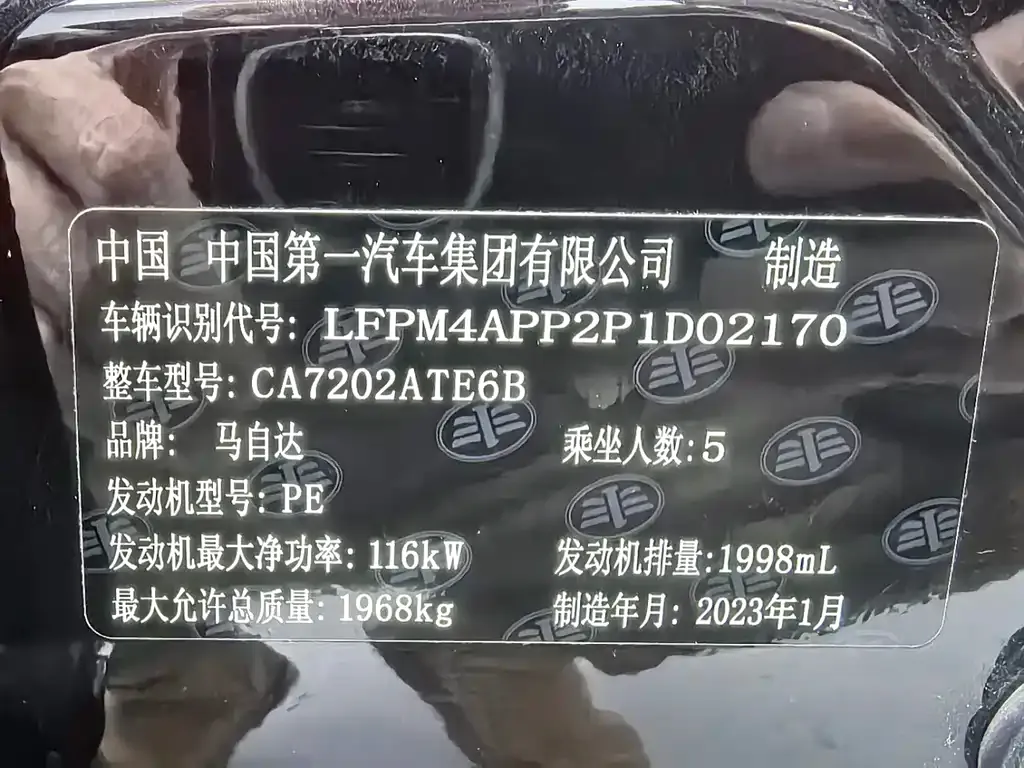 Mazda CX-4 2023 из CN, фото 10