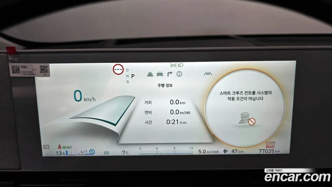 Hyundai Ioniq5 — фото 3