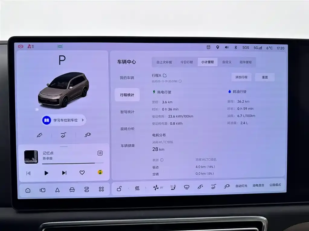 Li Auto L9 2024 из CN, фото 7
