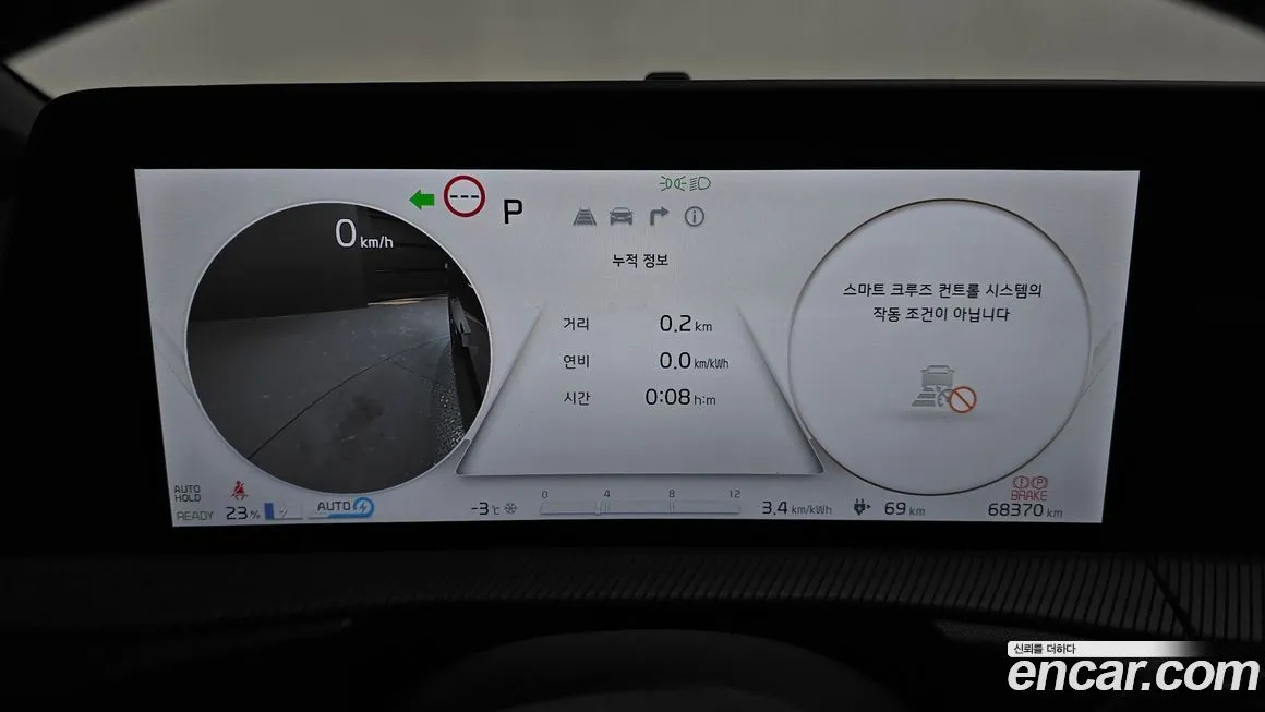 Kia EV6 2023 из KR, фото 2