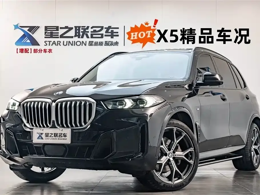 BMW X5 2024 из CN, фото 1