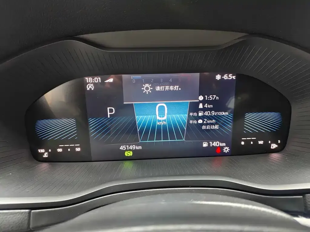 Skoda Karoq 2022 из CN, фото 7