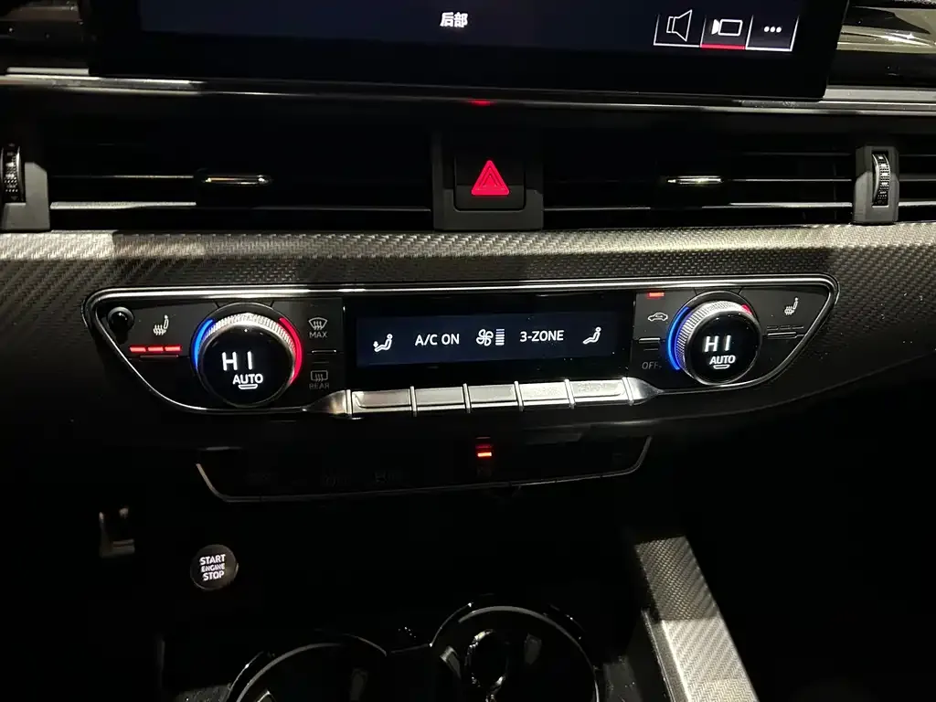 Audi A4L 2024 из CN, фото 6