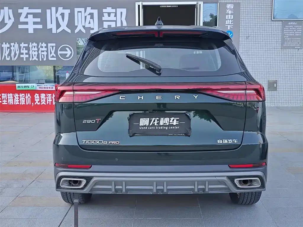 Chery Tiggo 8 PRO — фото 6