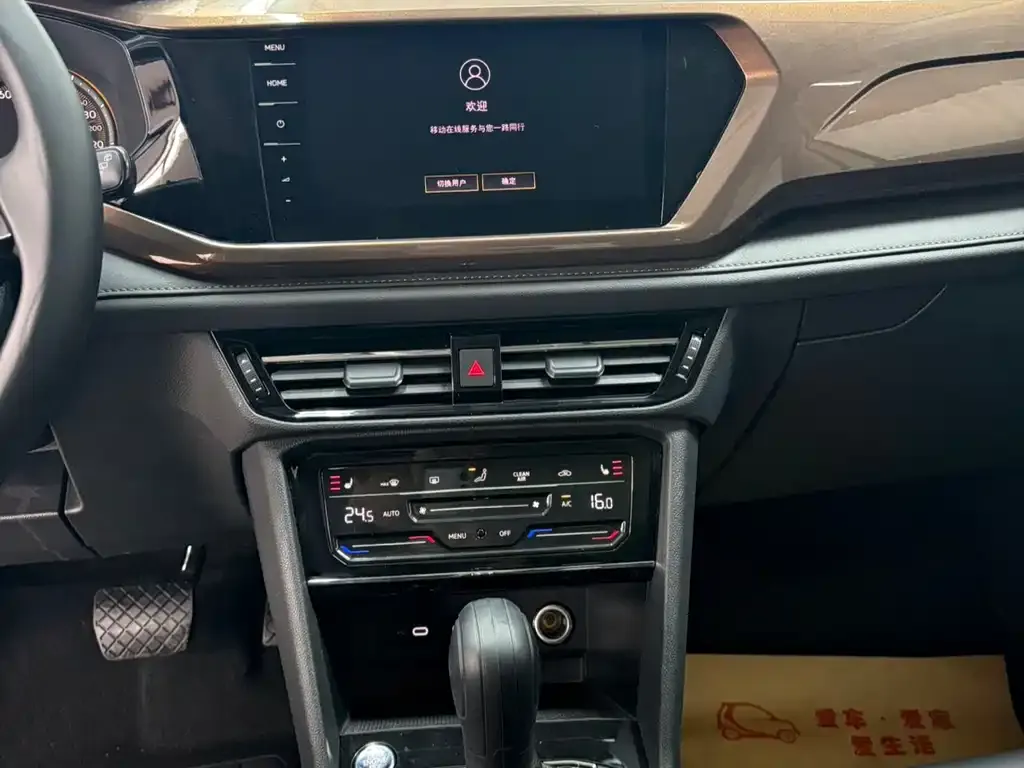 Volkswagen Tharu 2022 из CN, фото 7