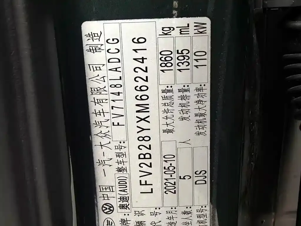 Audi A3 2021 из CN, фото 6