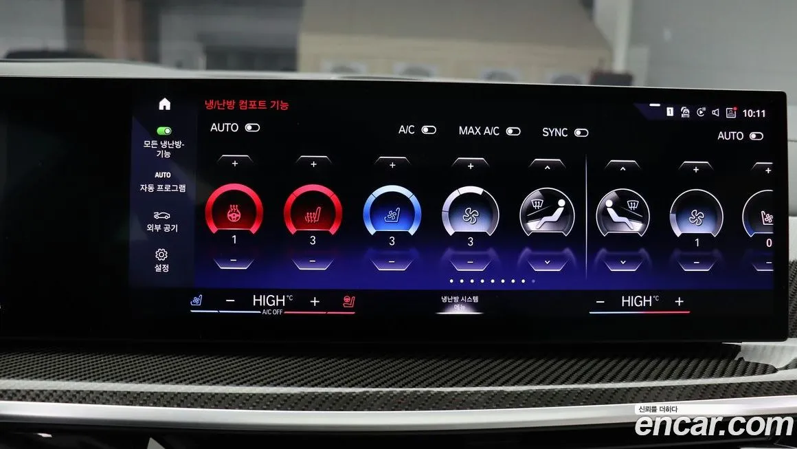 BMW X7 2023 из KR, фото 5