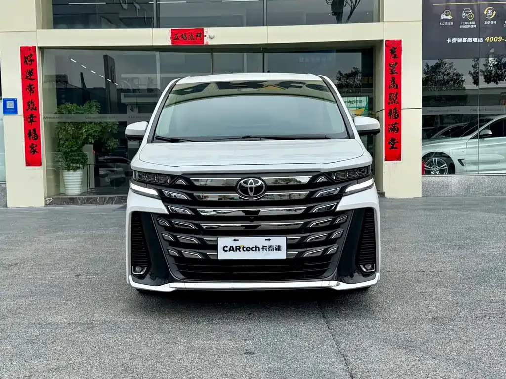 Toyota Vellfire 2023 из CN, фото 1