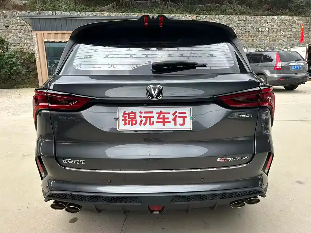 Changan CS75PLUS 2021 из CN, фото 5