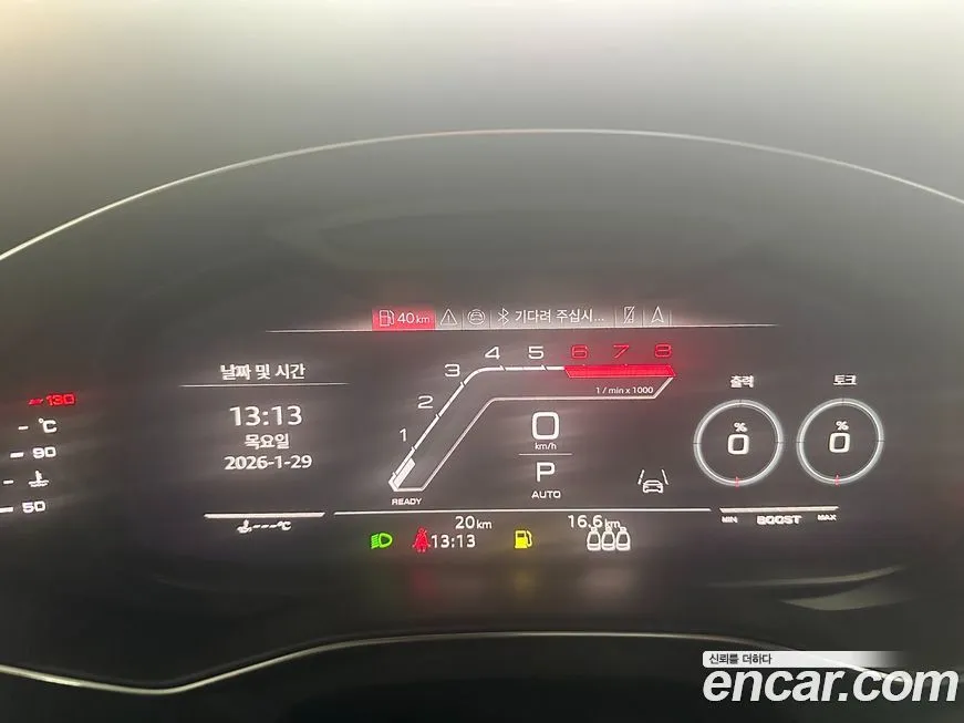 Audi RS6 2025 из KR, фото 4