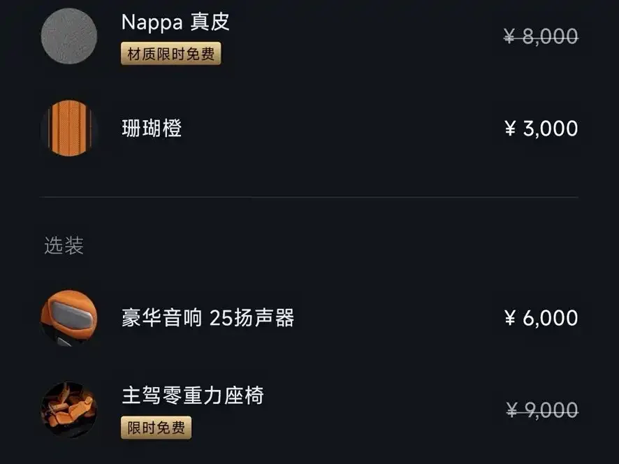 Xiaomi YU7 2025 из CN, фото 6