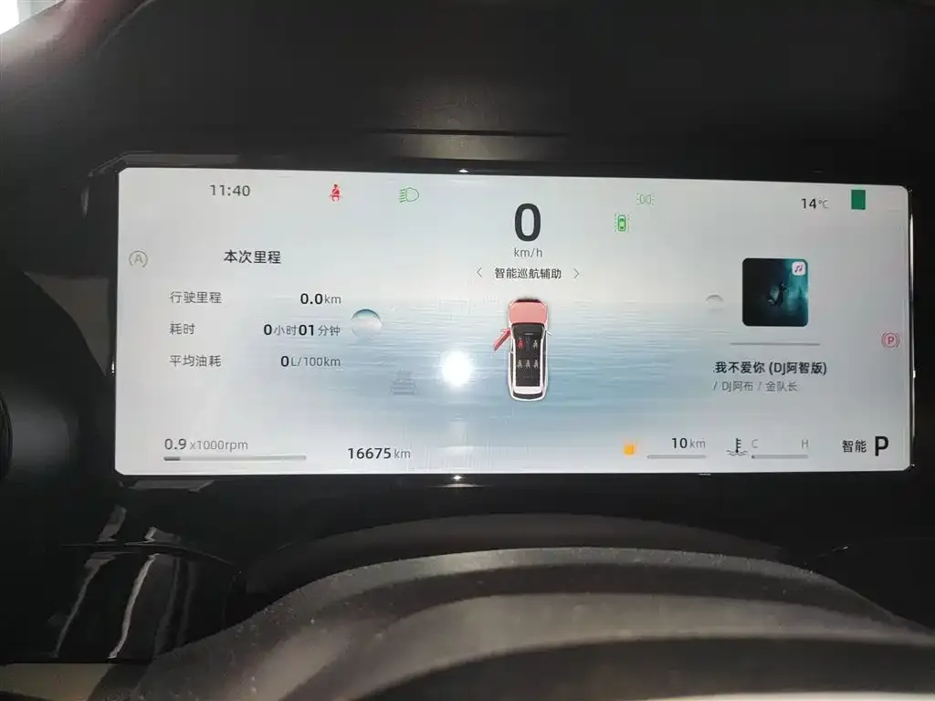 Geely Xingyue L 2024 из CN, фото 3