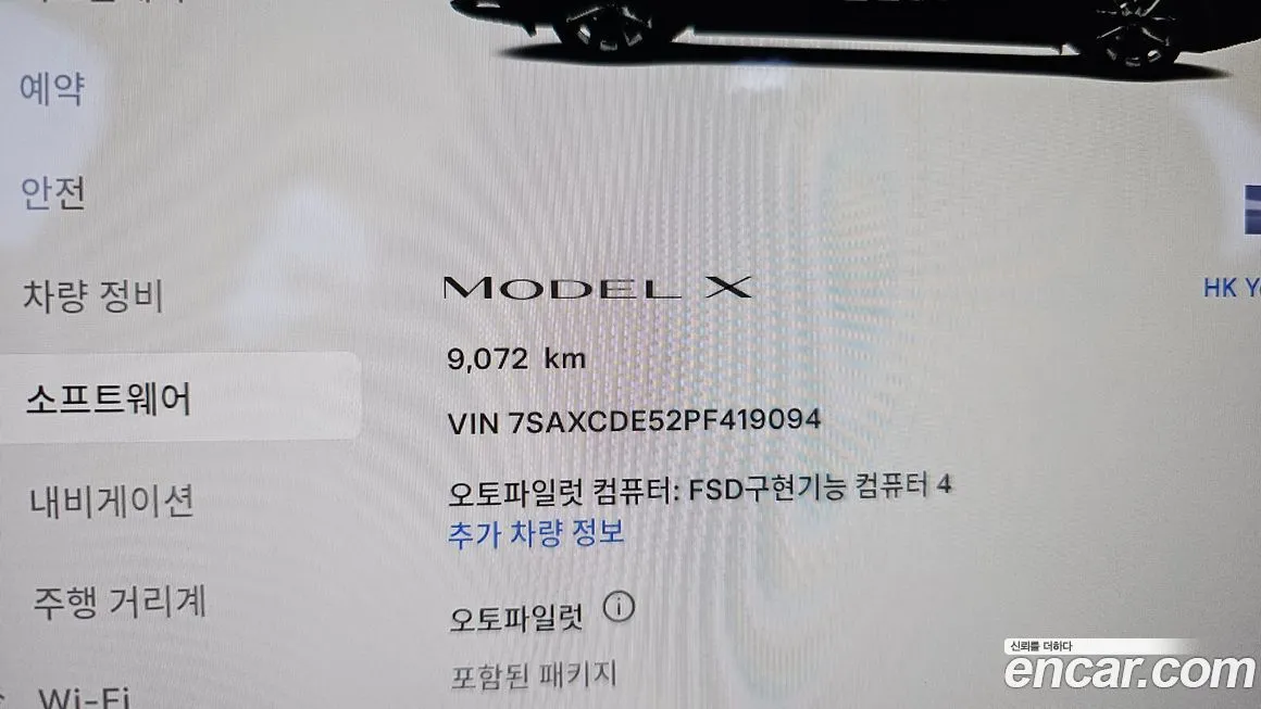Tesla Model X 2023 из KR, фото 7