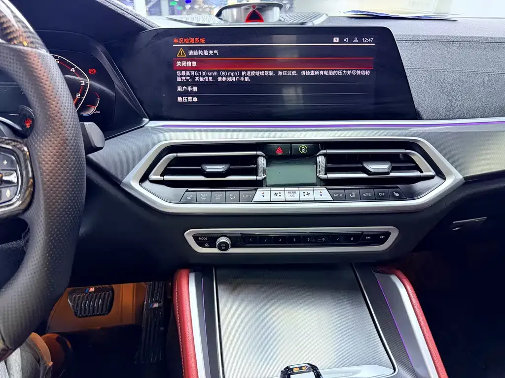 BMW X6 2021 из CN, фото 8