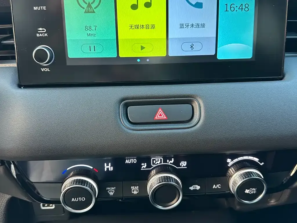 Honda XR-V 2023 из CN, фото 5