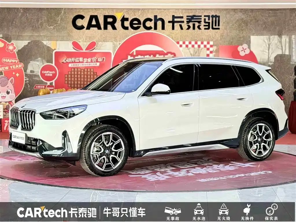 BMW X1 2025 из CN, фото 1